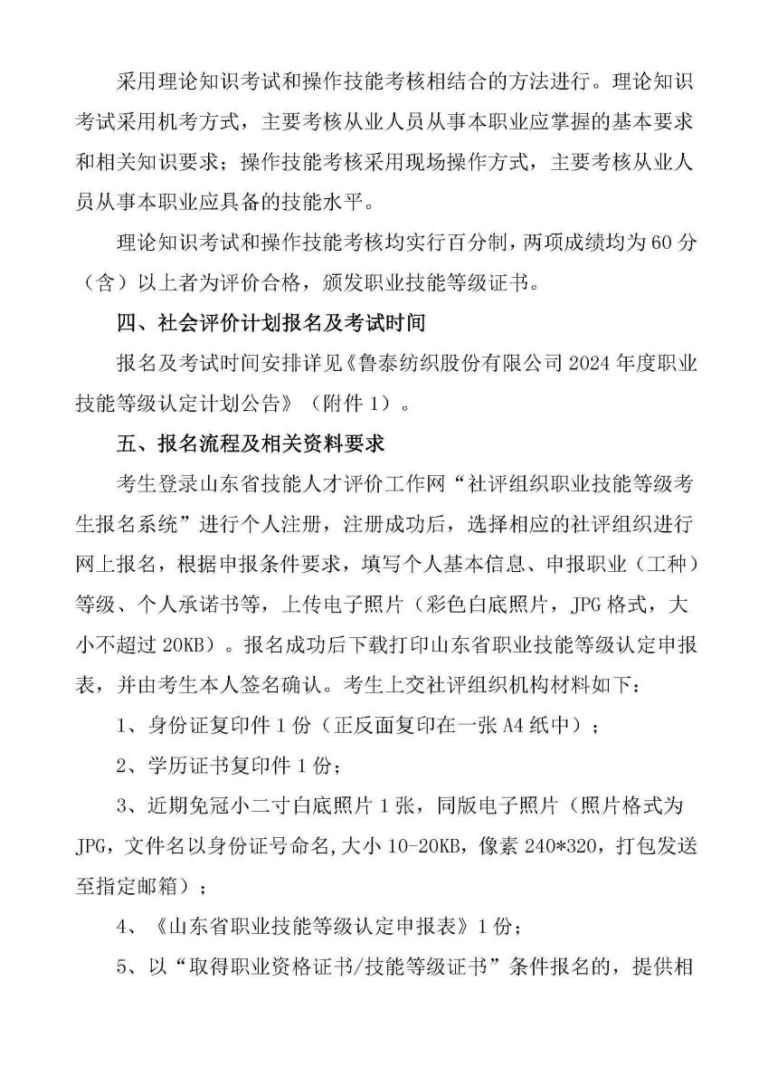 新澳门资料网